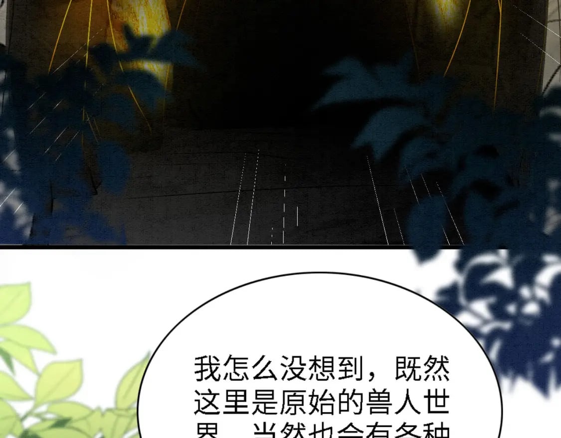 91 我可以保护你14