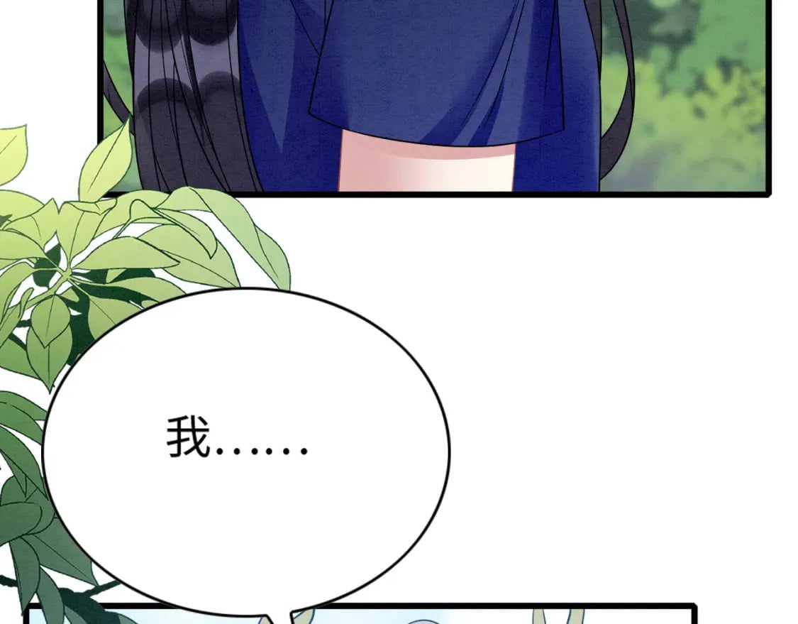 88 和乐融融79