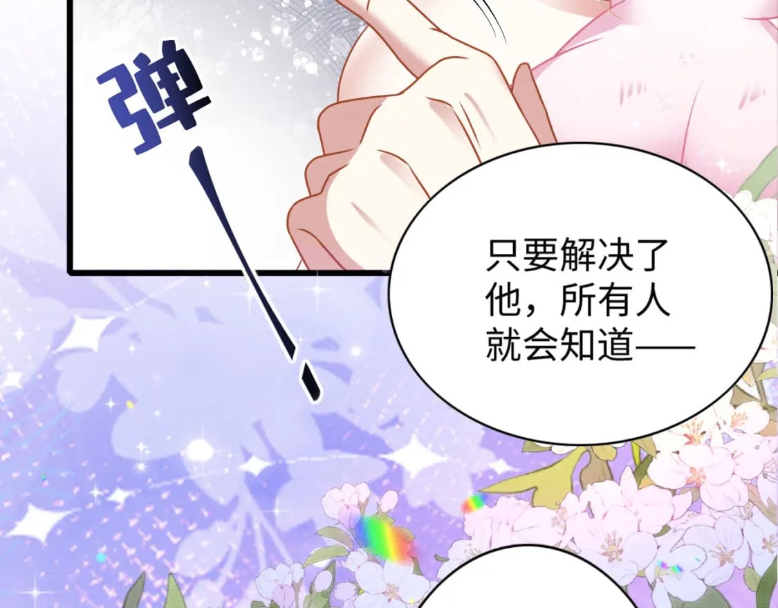 72 你讲什么骚话！26