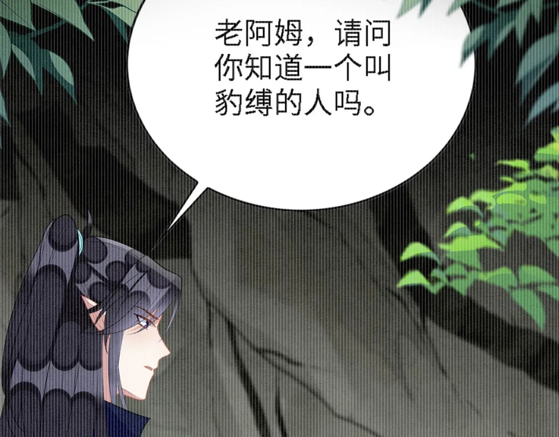 98 被撞破56