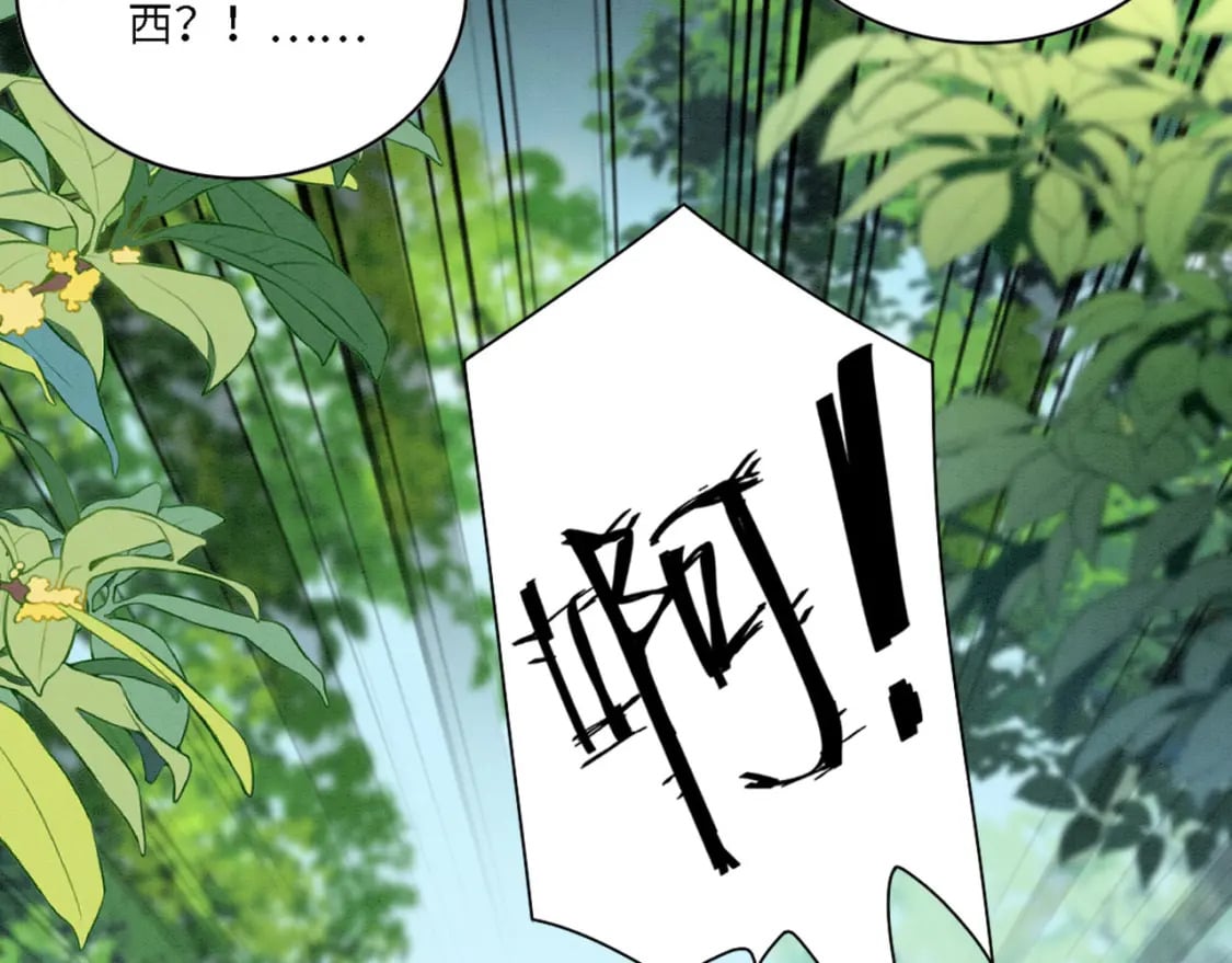 94 伴生花59