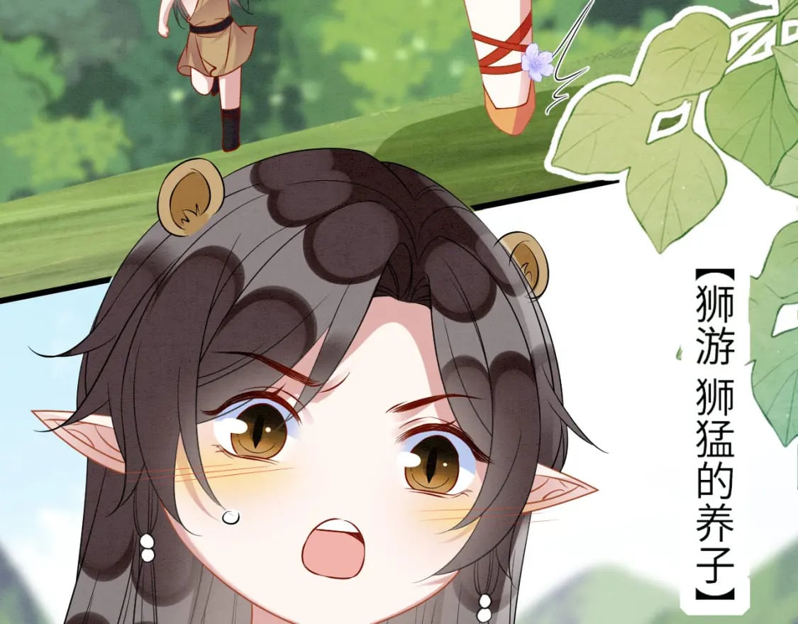 撒糖篇 婚后三胎58