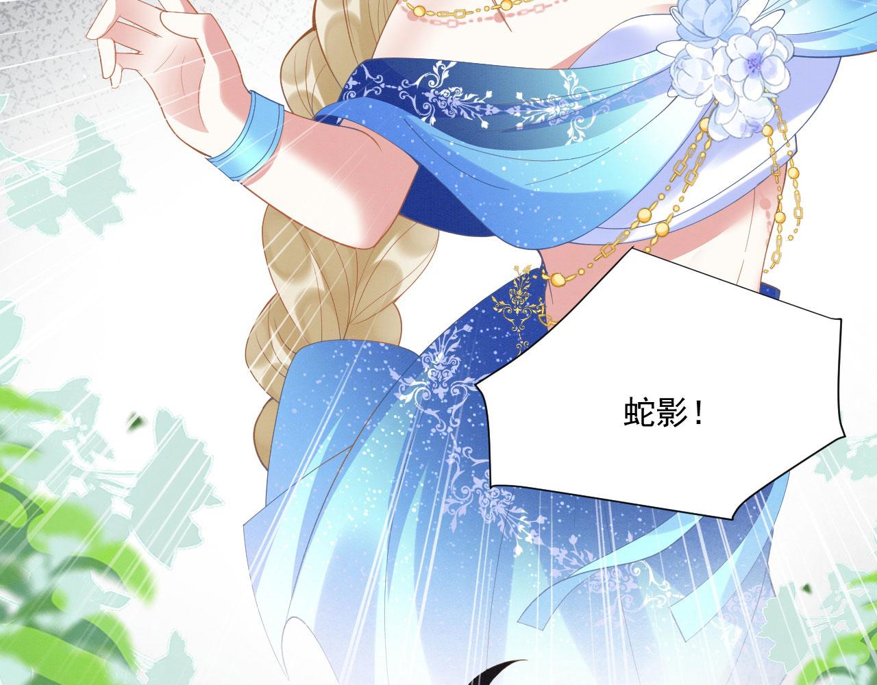 42 完蛋了，被群控25