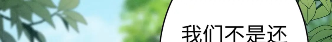 撒糖篇 婚后三胎42