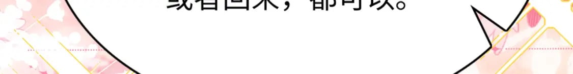 83 离开？留下？45