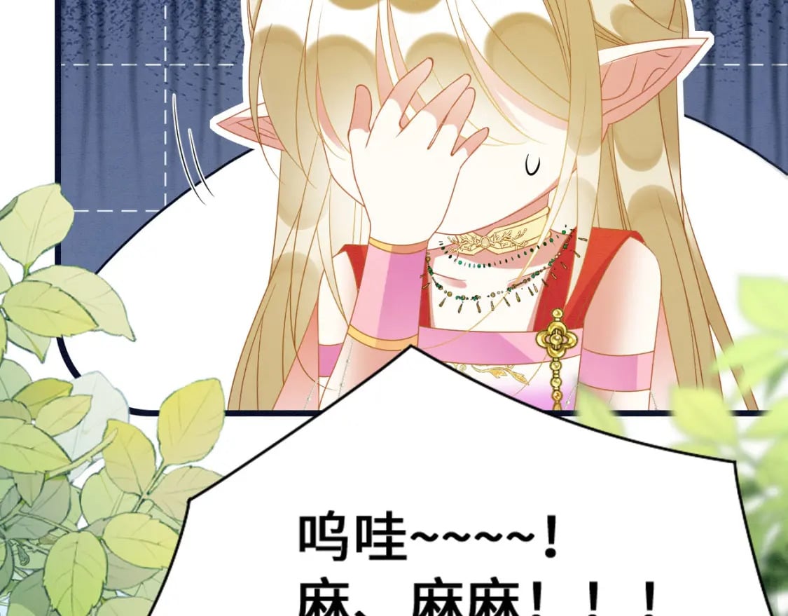 撒糖篇 婚后三胎53