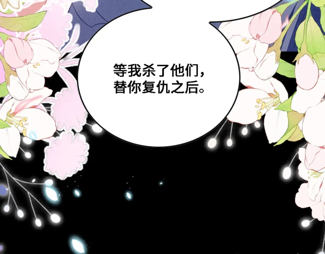 103 兽人大陆完结52
