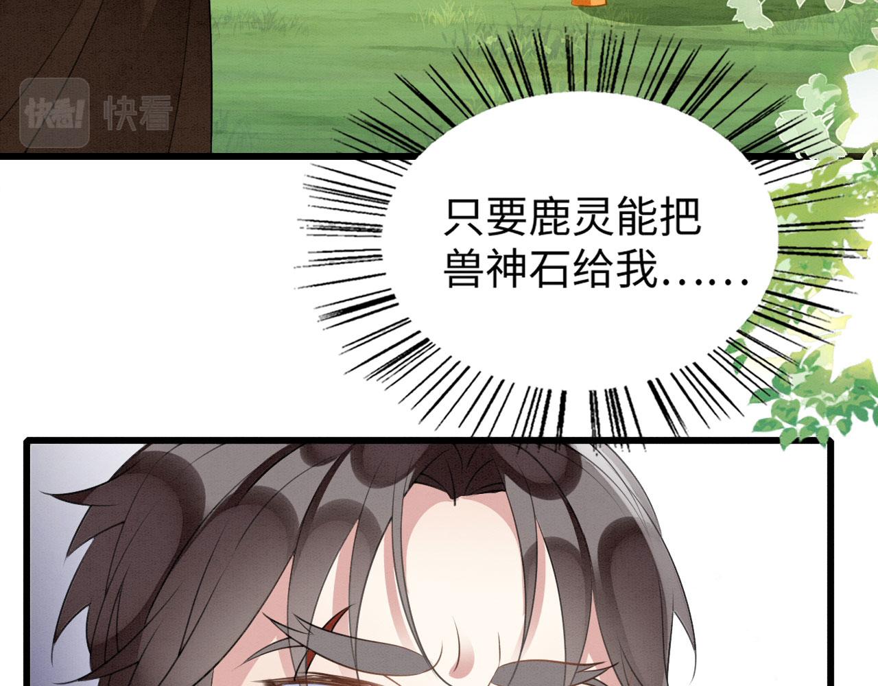 32 海王变舔狗61