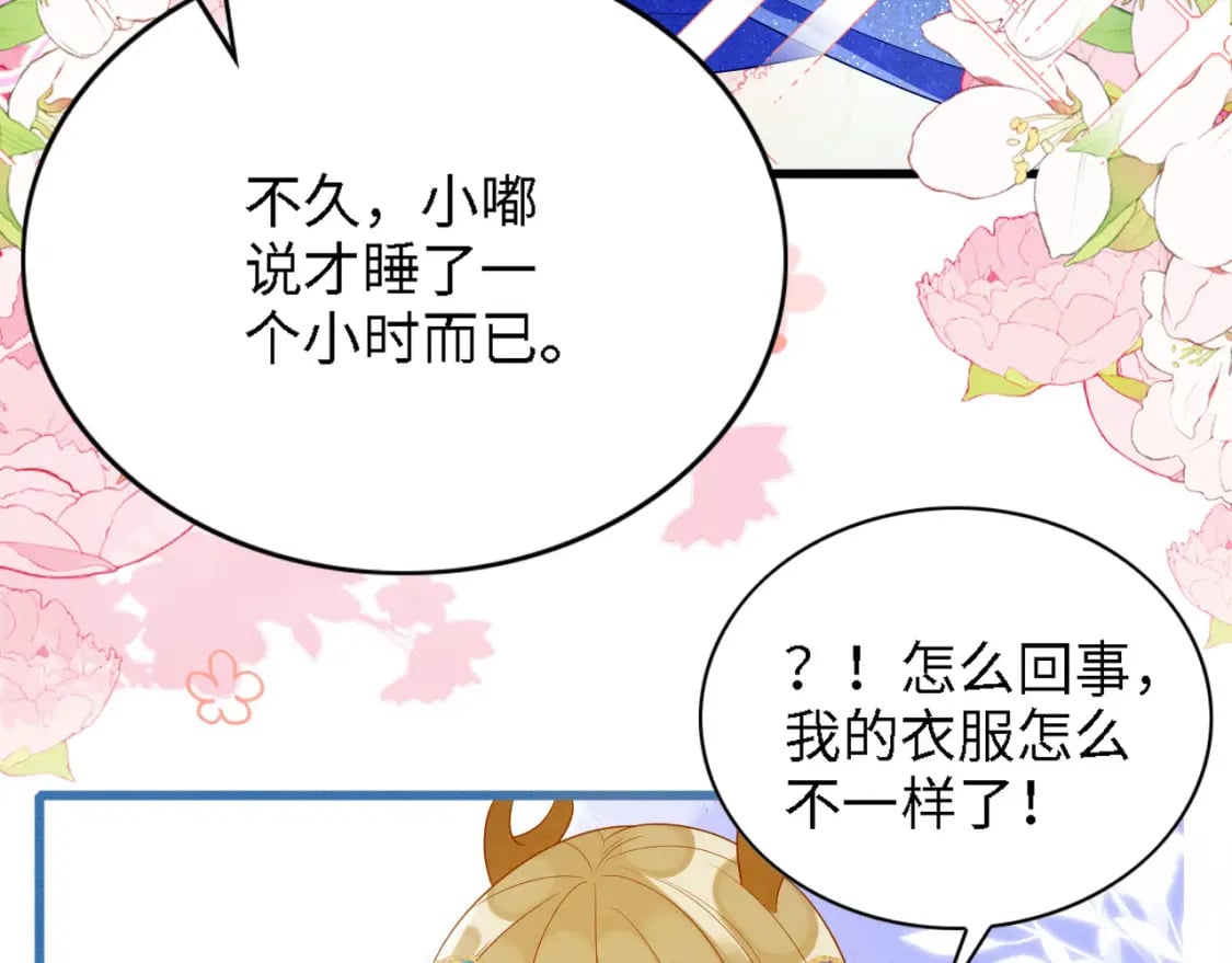 96 你愿意吗29
