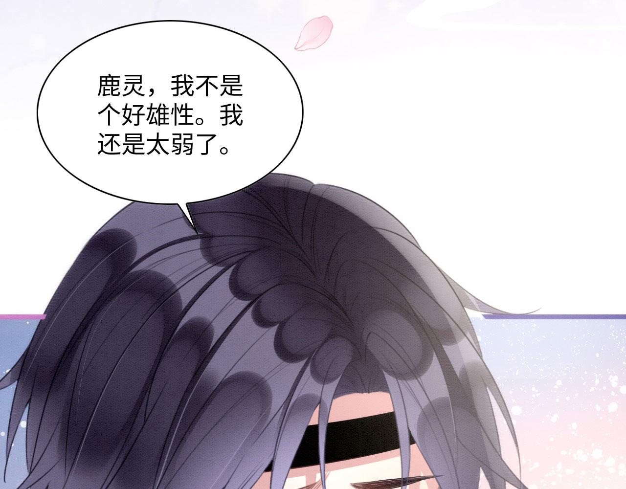 29 被刁难19