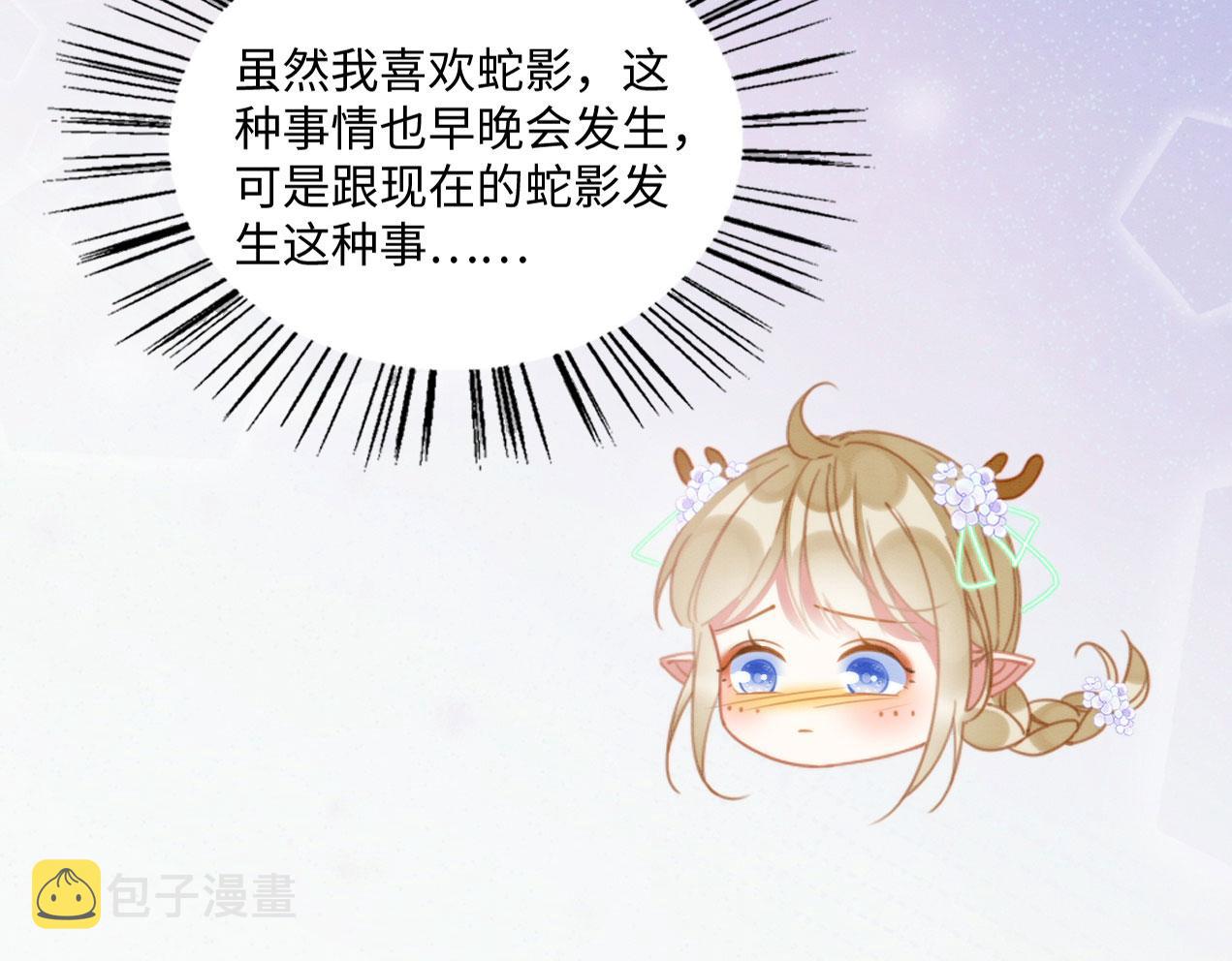 22 返祖求偶122