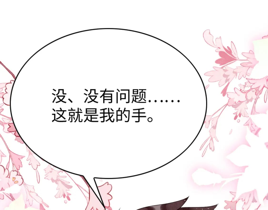 83 离开？留下？94