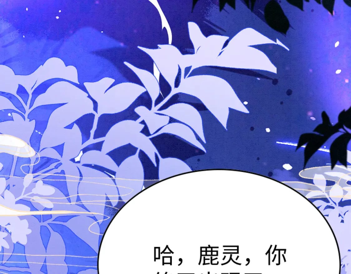 87 是蝴是祸44