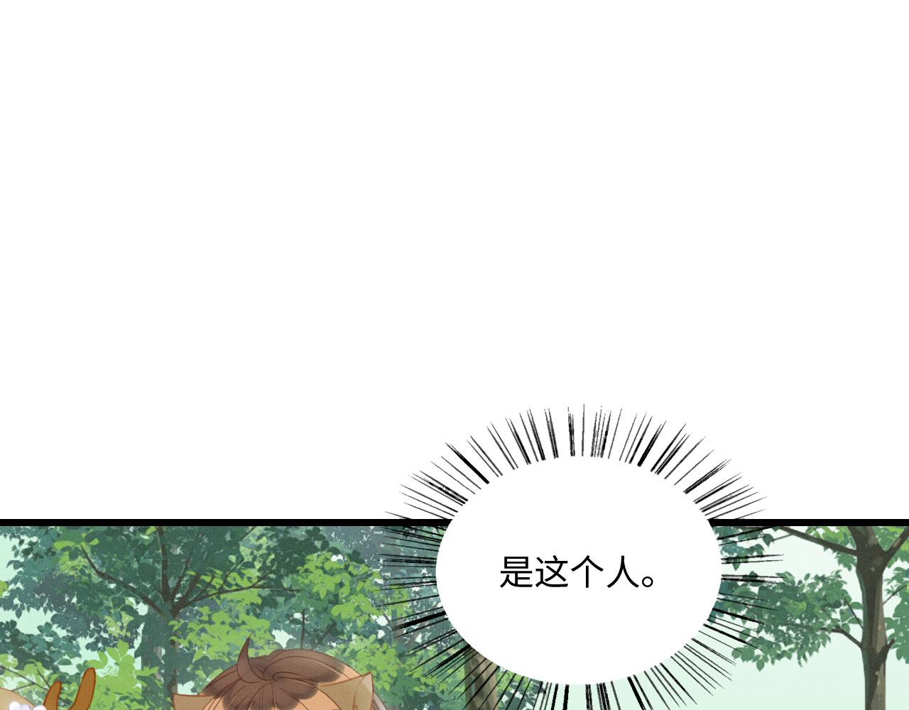 10 争风吃醋52