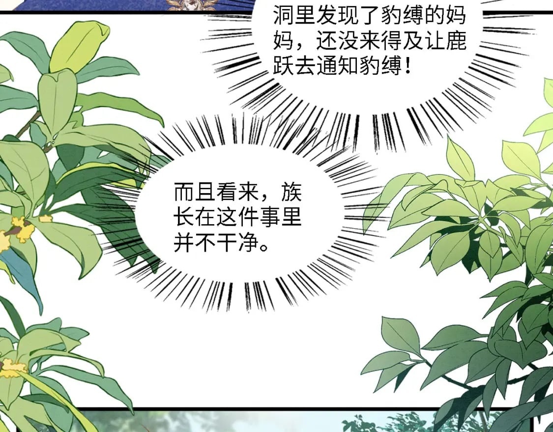 98 被撞破61
