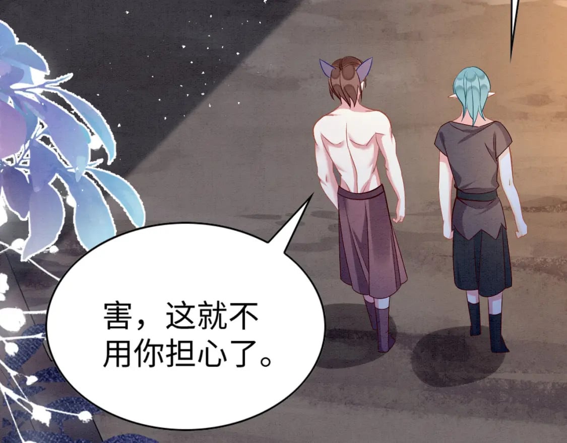 79 夜访密室58