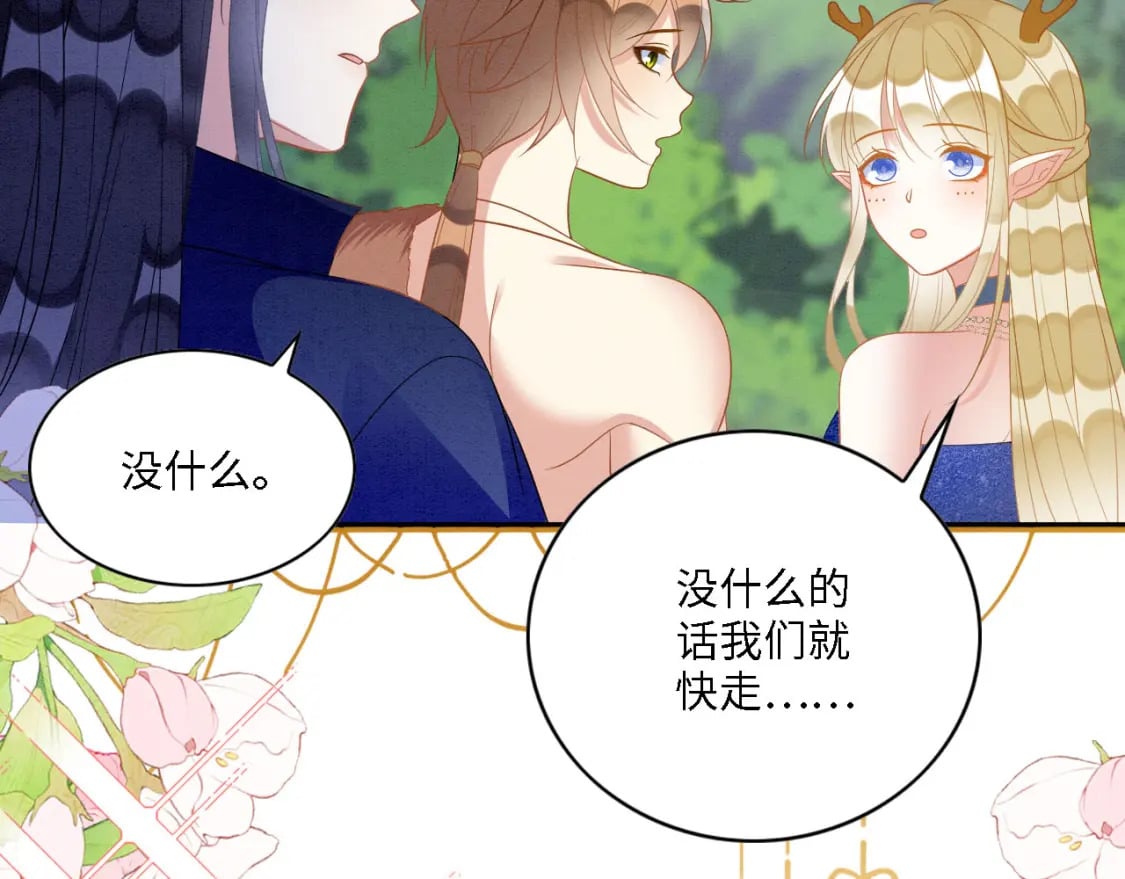 101 阴差阳错22