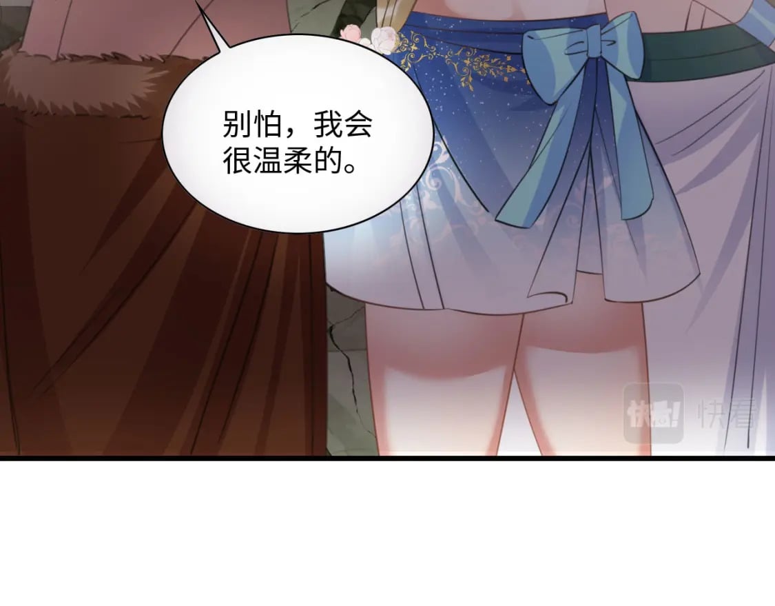 59 附身？幻境？76