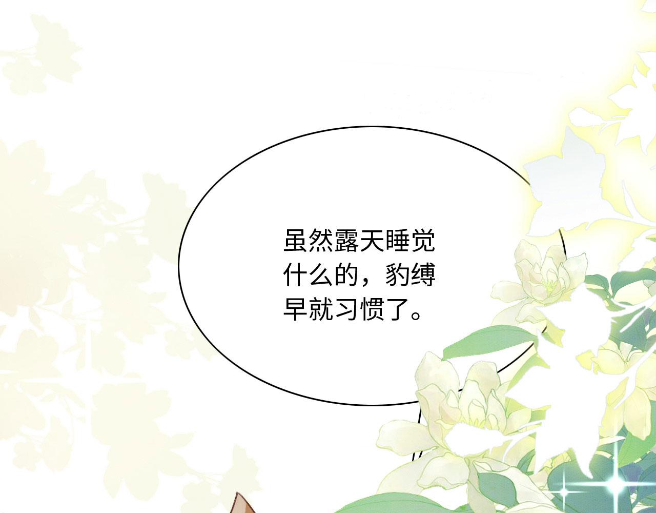 10 争风吃醋80