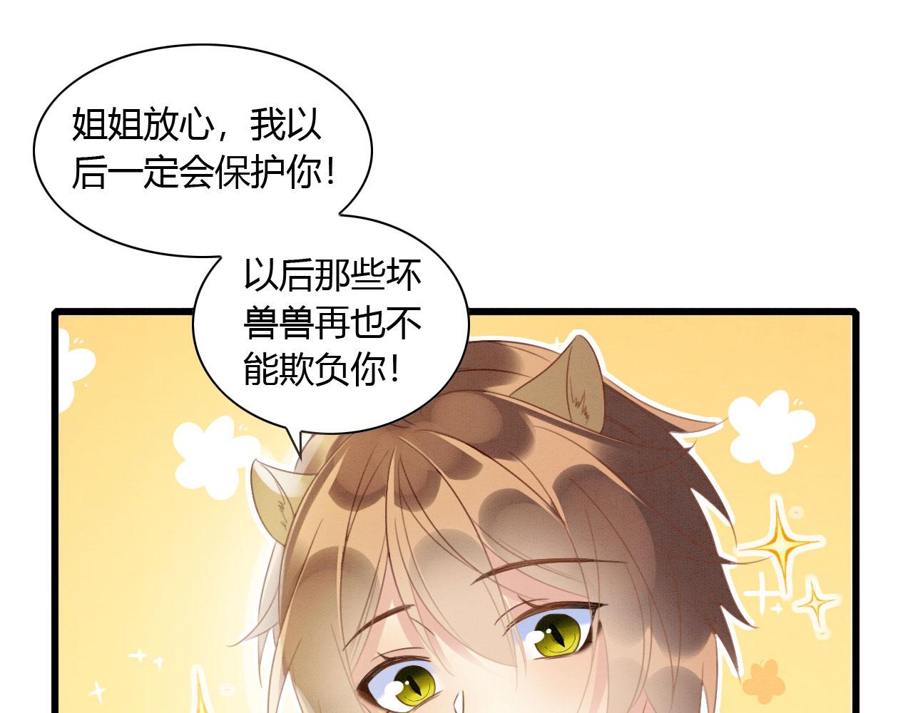 07 他会叫姐姐耶32