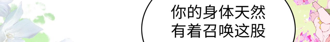 43 兽神神迹39