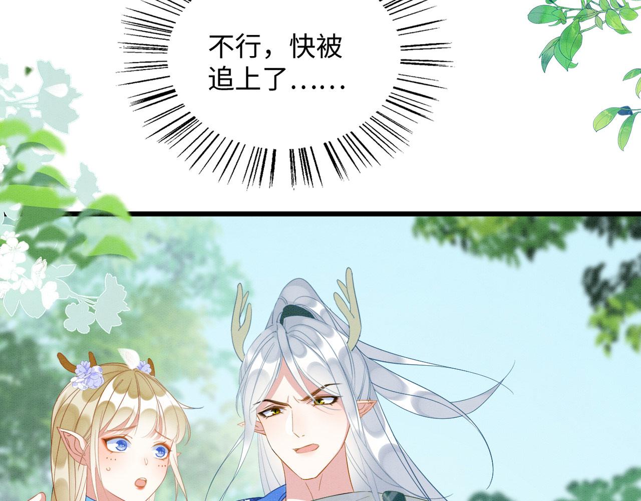 38 被追杀80