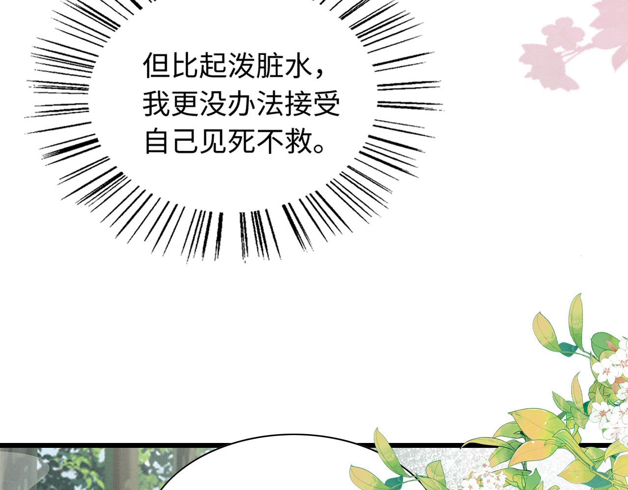 09 阿伟，他活啦！94