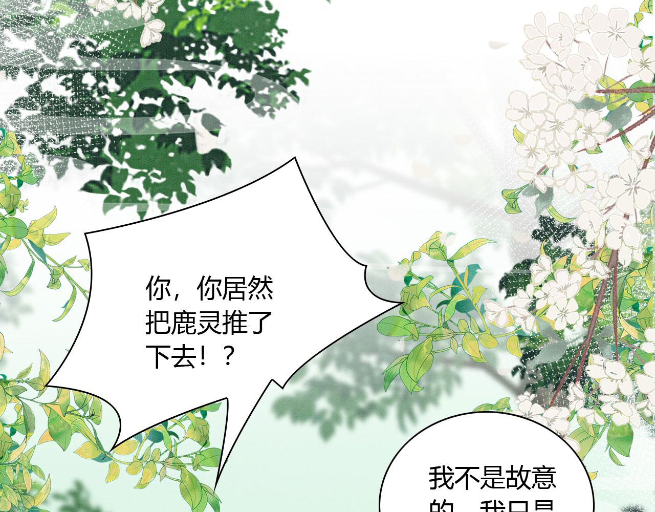 07 他会叫姐姐耶65