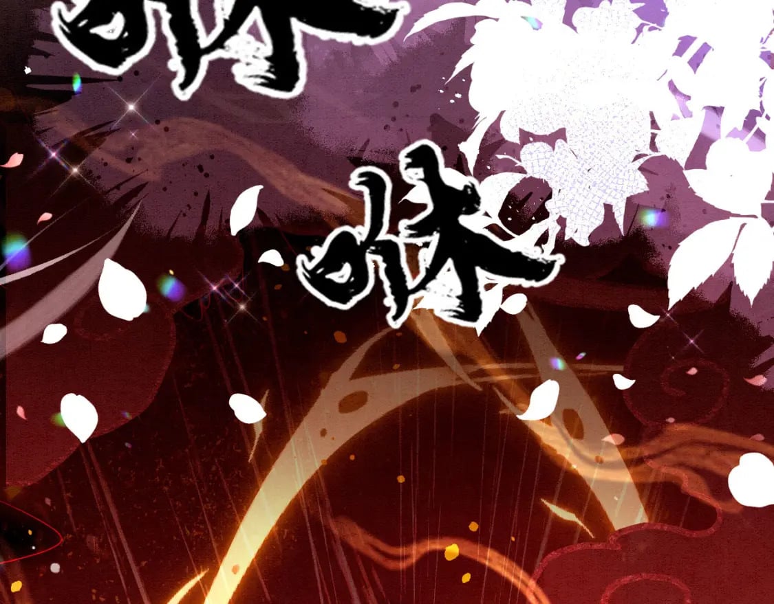 81 兽神26