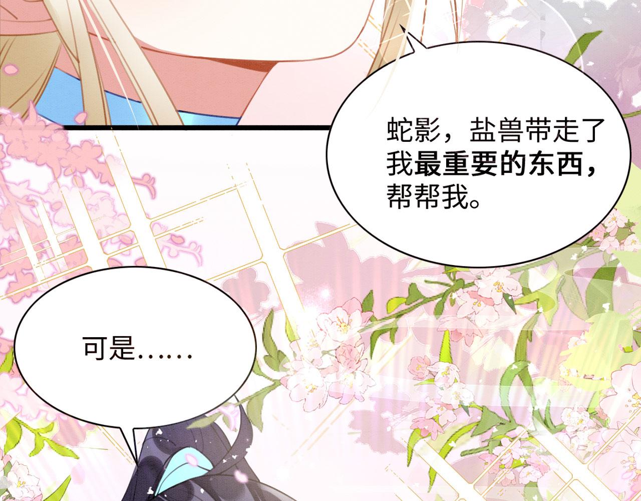 47 信任宠溺14