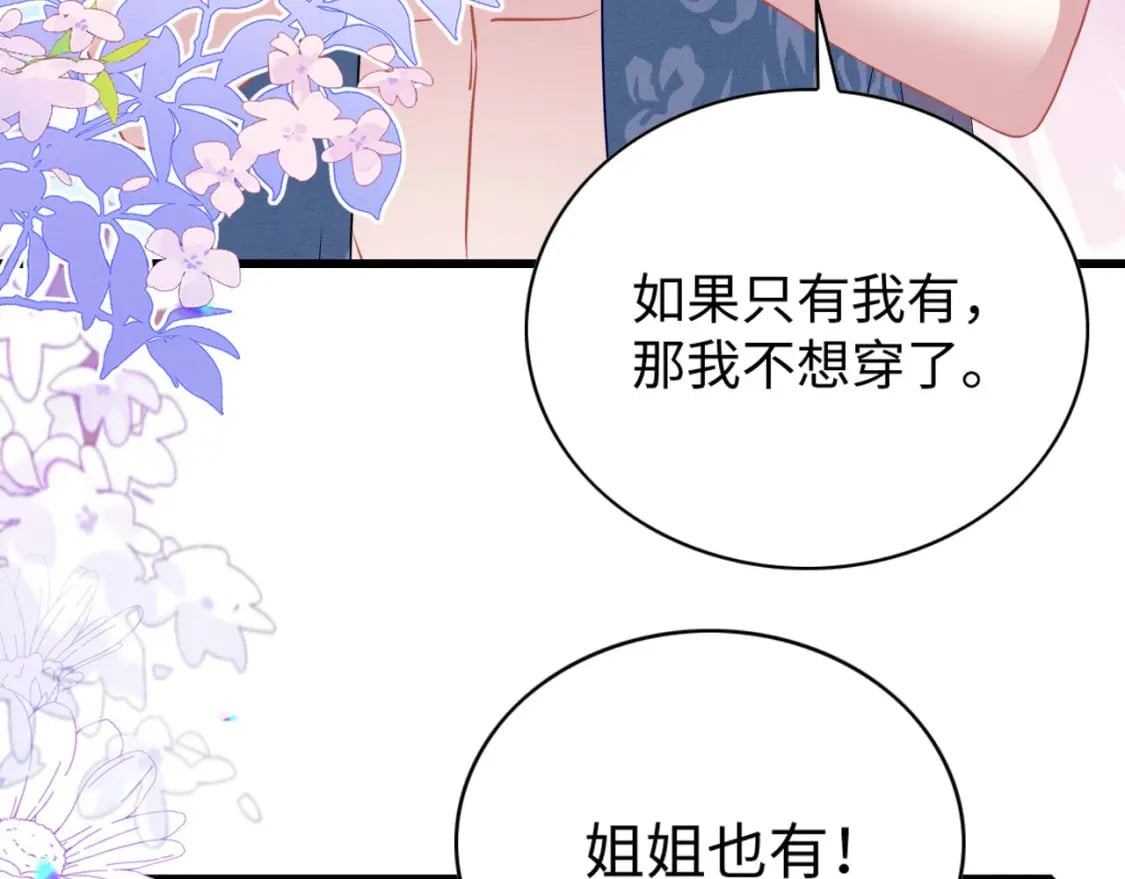64 帅到腿软49