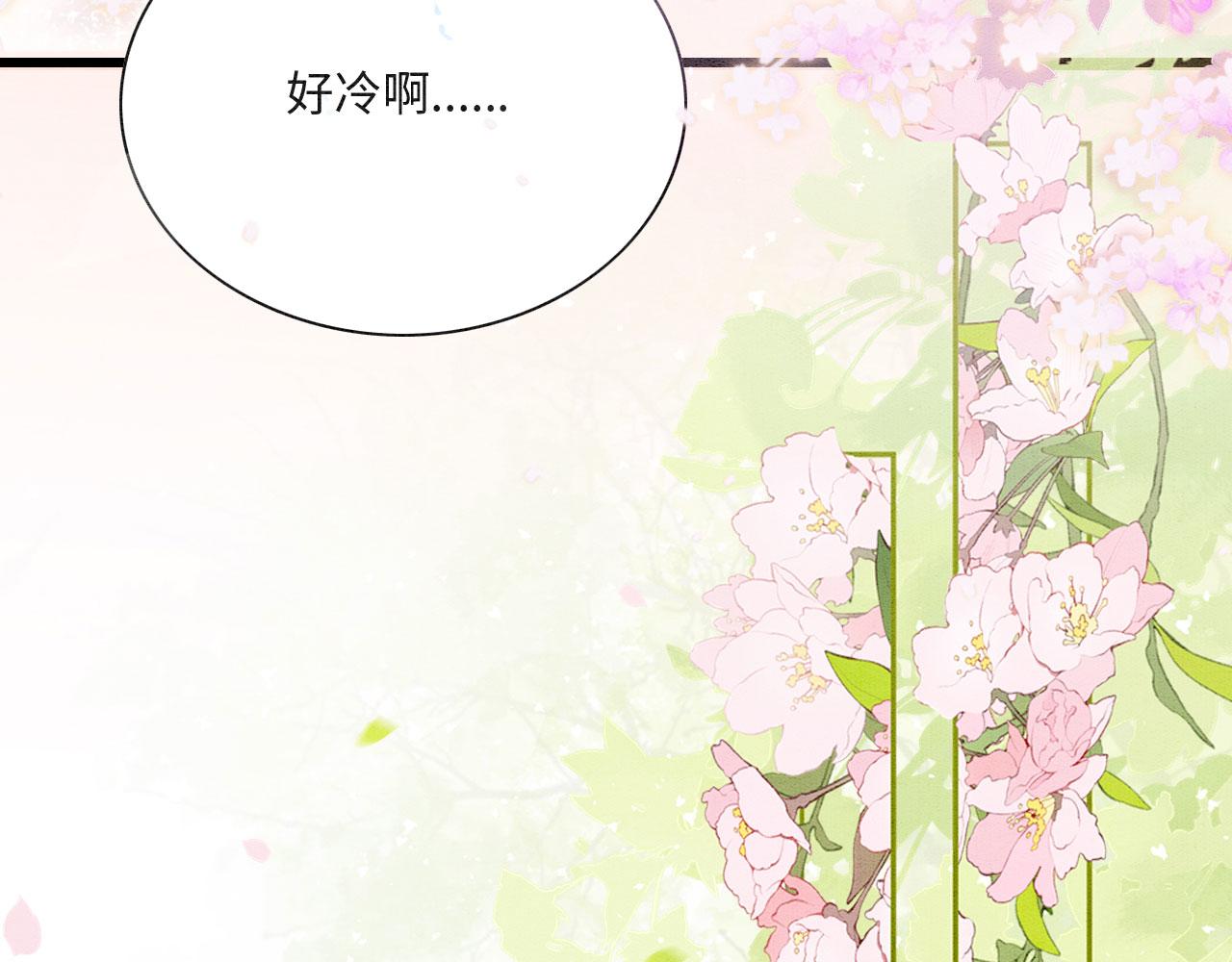 01 雌性，你在玩火8