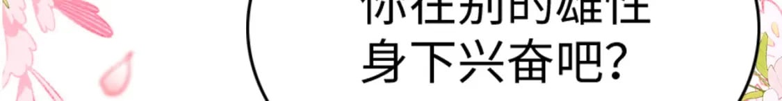 78 蛇影女装60