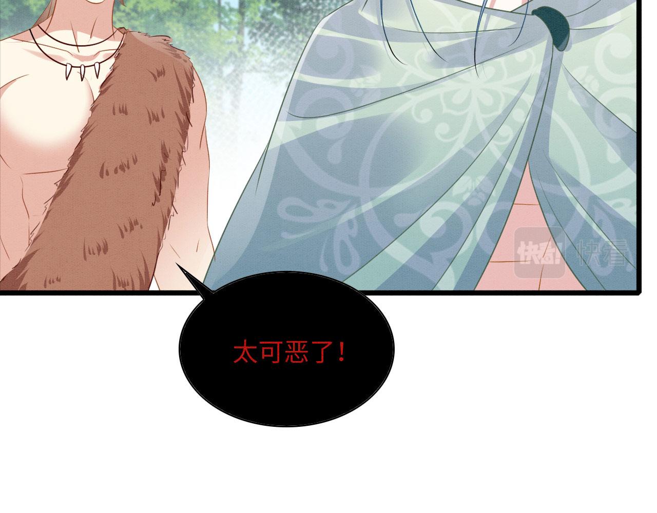 44 心机兽人在线吃醋62