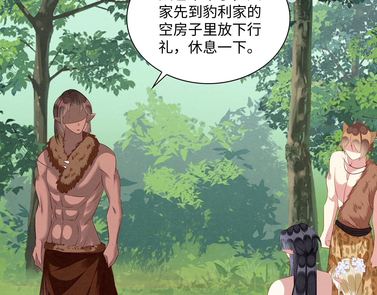 32 海王变舔狗20