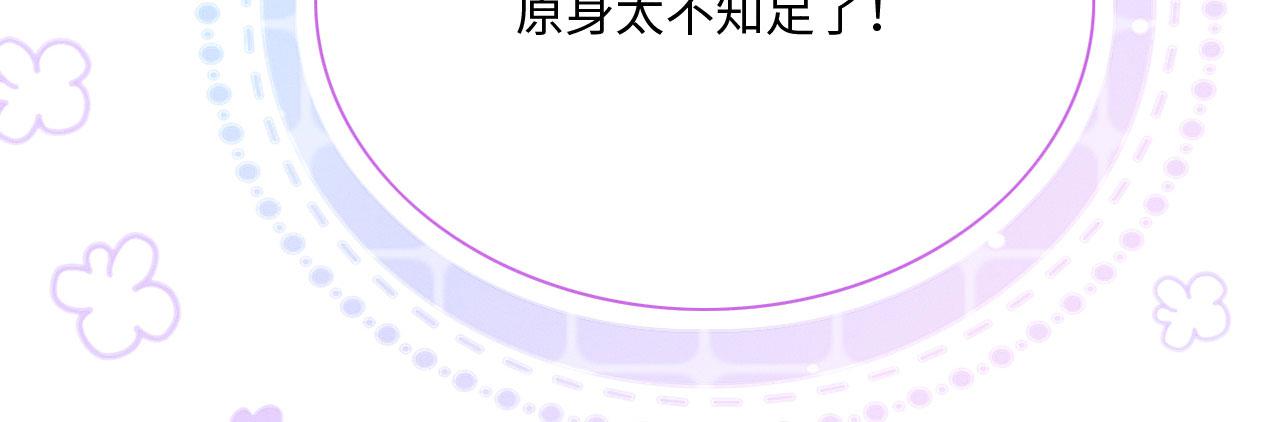 03 吃瓜爱看修罗场54