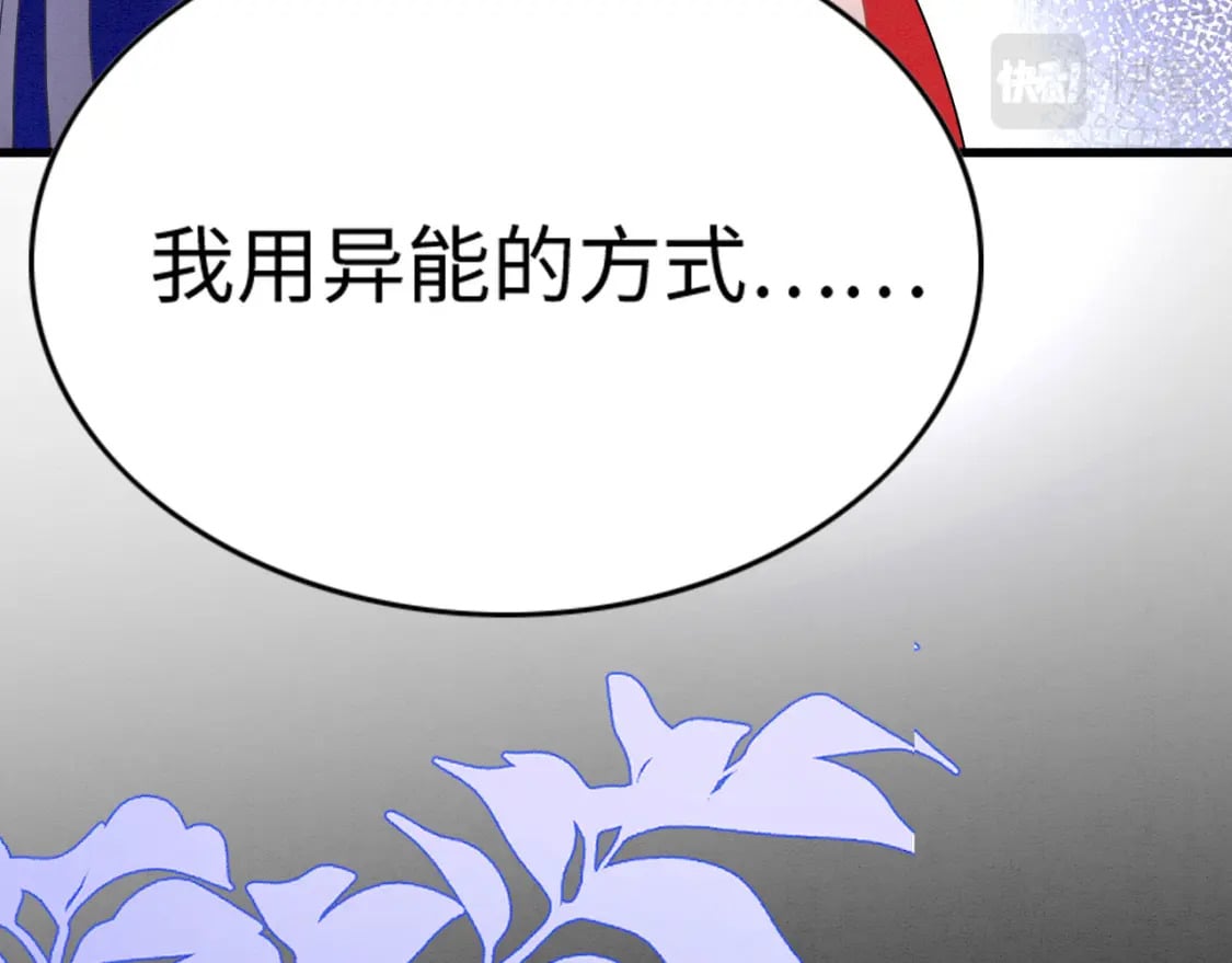 87 是蝴是祸86