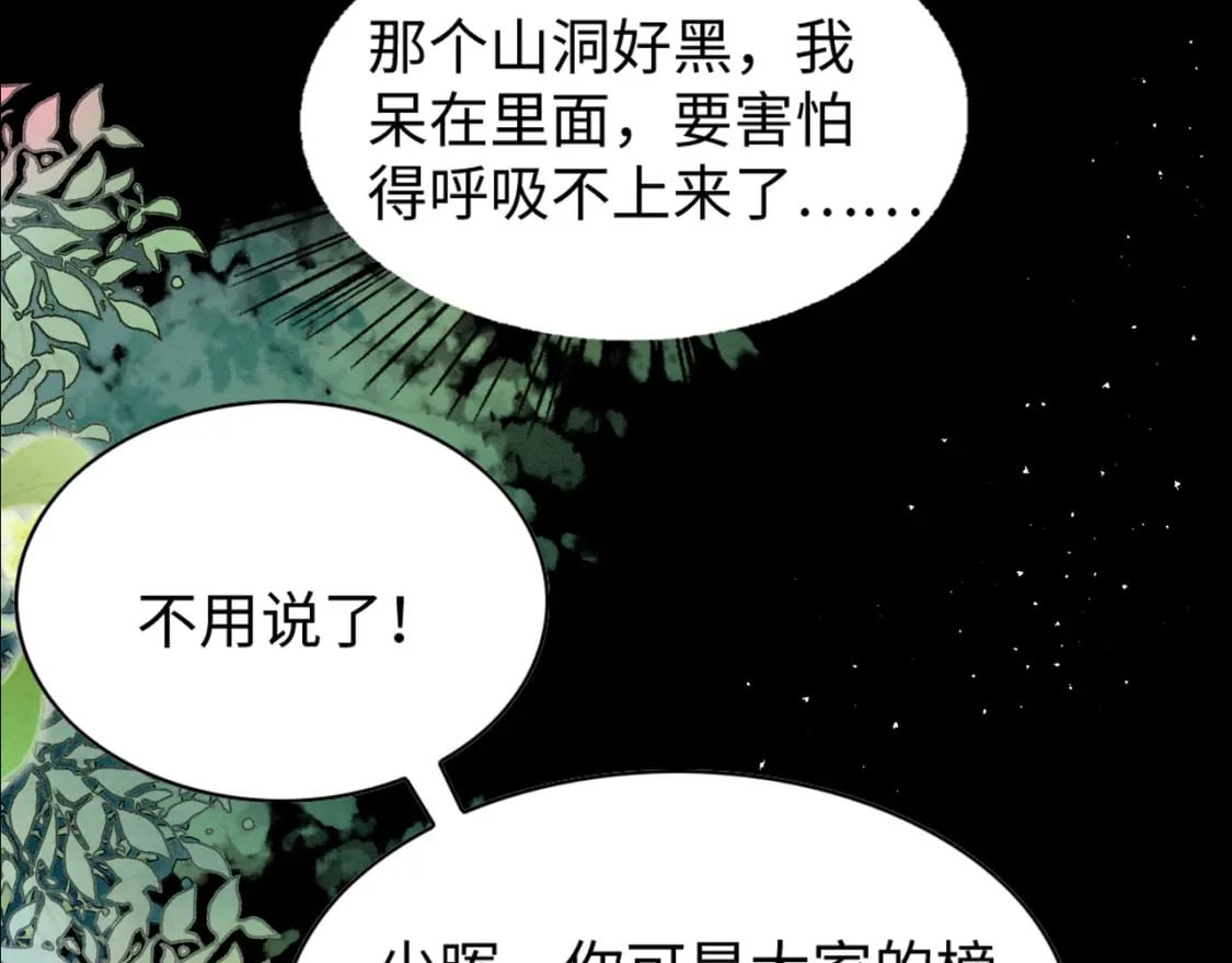 61 遗忘的记忆44