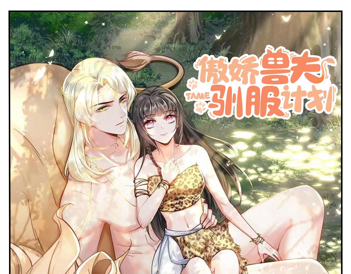 26 他会移情别恋吗186