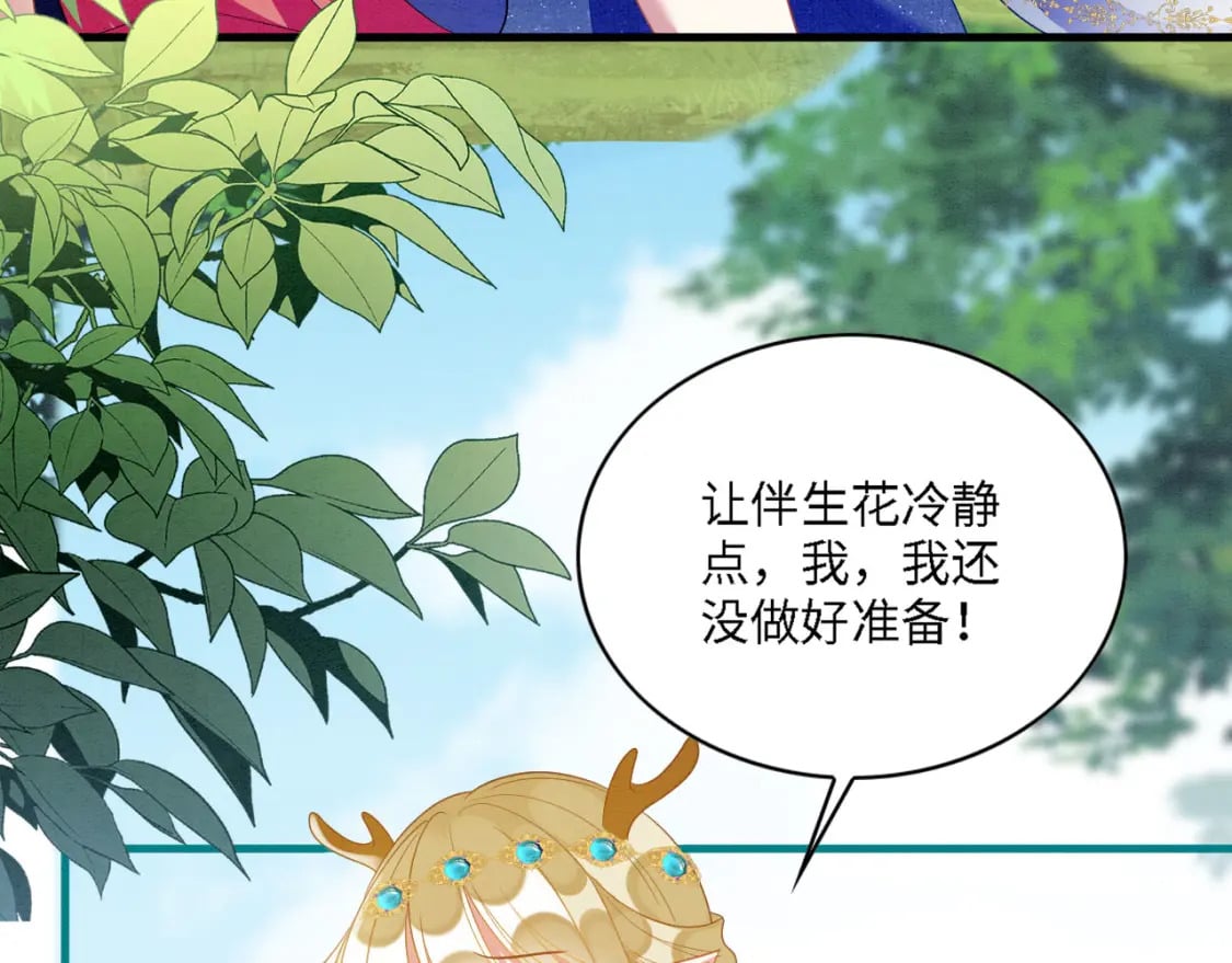 97 拥有你7
