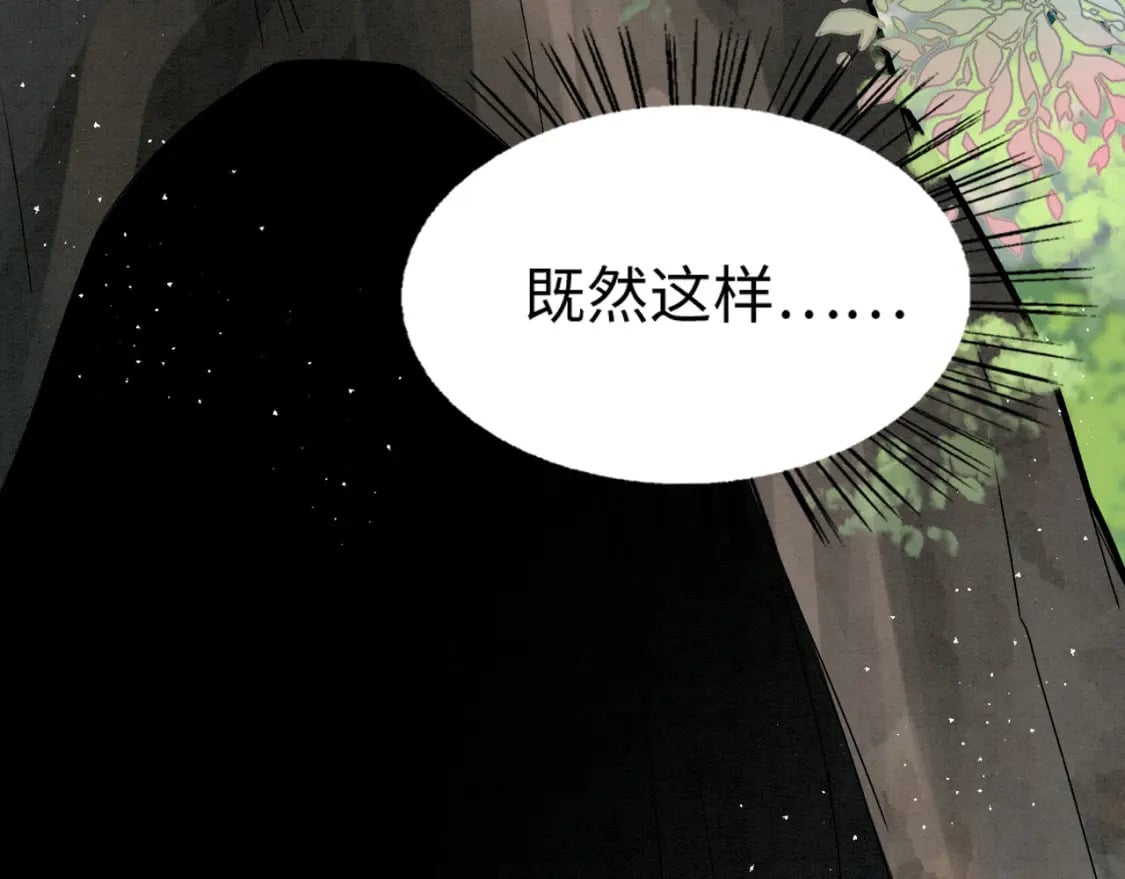 61 遗忘的记忆55