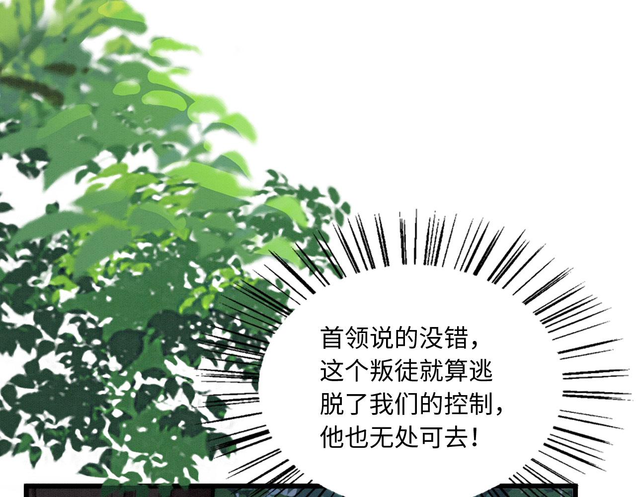 12 鹿灵被挟持89