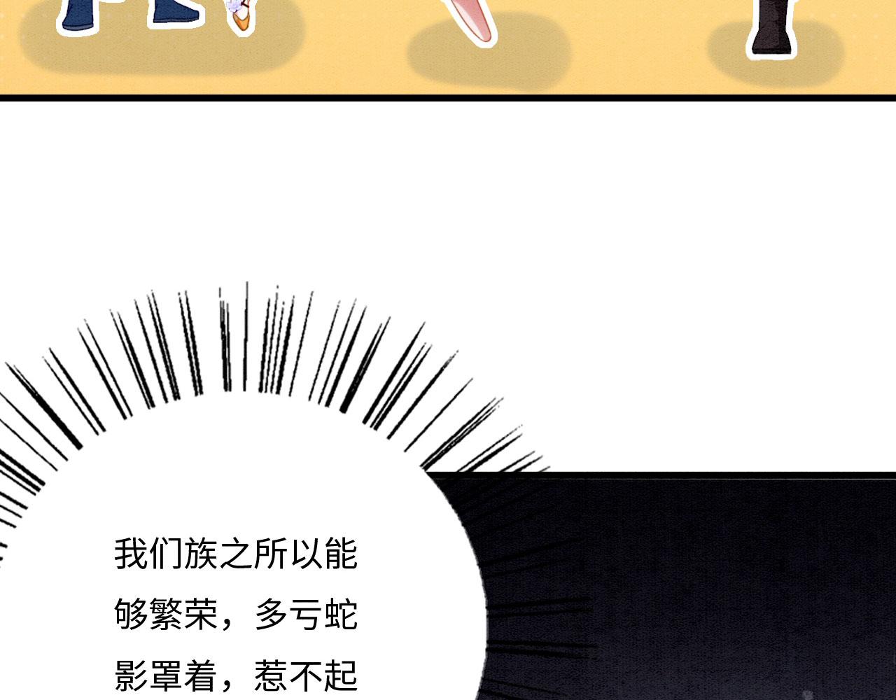 03 吃瓜爱看修罗场28
