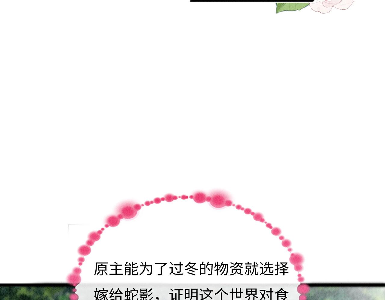04 “亲亲”管够哦~26