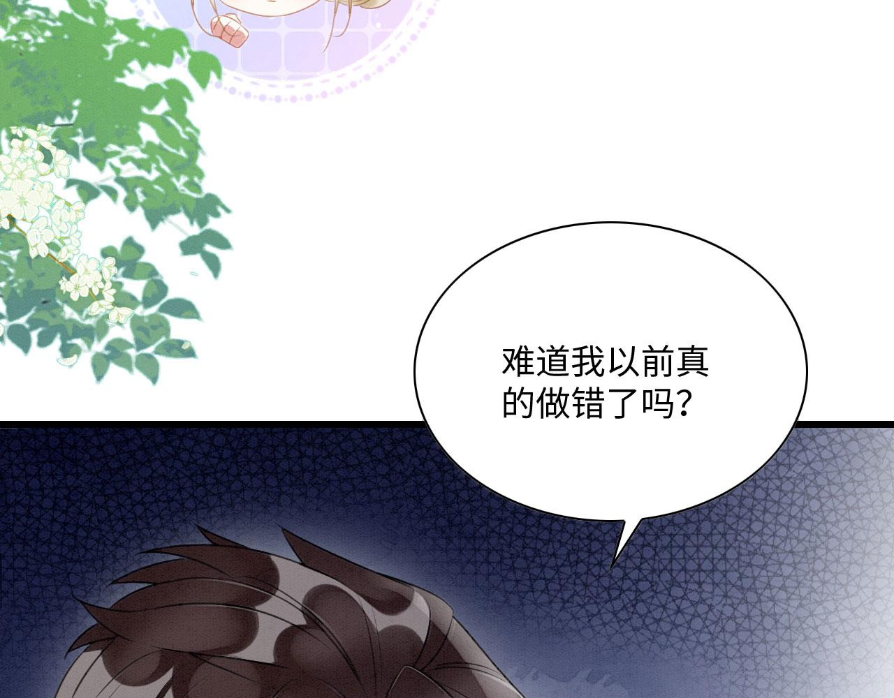 19 帅弟弟上线！73