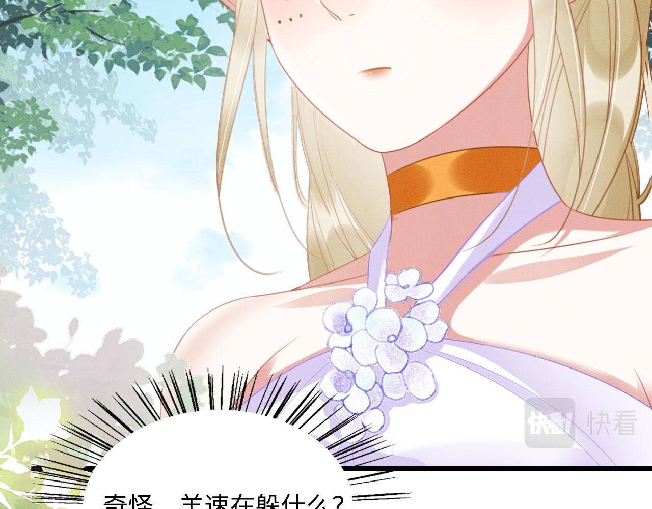 17 跳梁小丑85