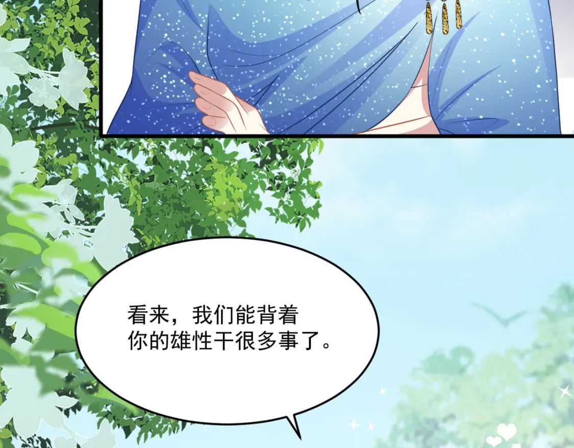 53 山洞惊险10