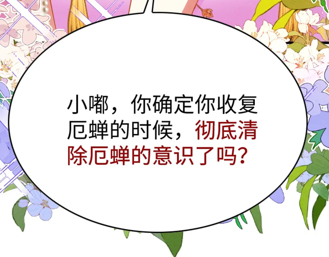 86 姐弟不分离122