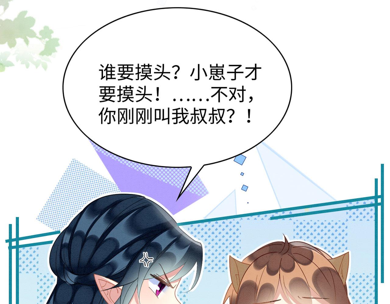 44 心机兽人在线吃醋79