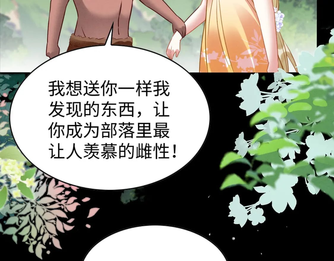 61 遗忘的记忆110